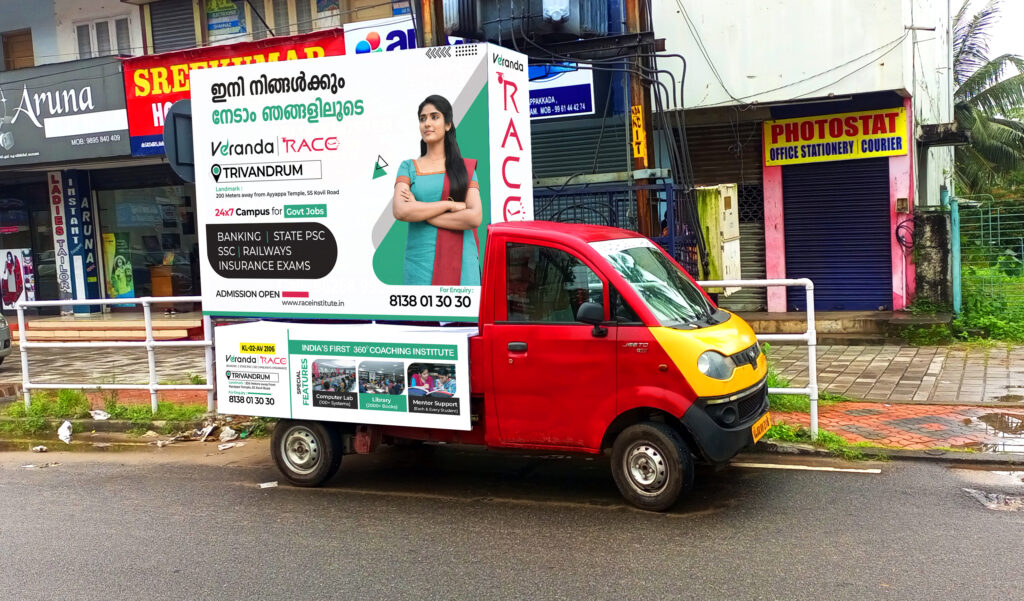 mobile hoarding mock up chennai race