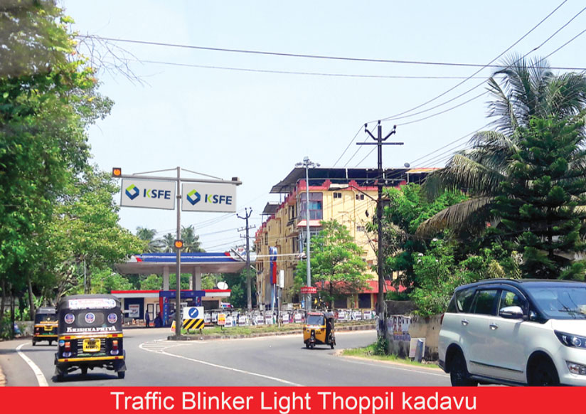 Traffic Signal Blinker Board rates per month, Town – Kollam, Location – Thoppilkadav, Traffic Signal Blinker Lit, Lit/Non Lit – Lit, Size: 4 X 2, No of Boards: 42, Rate Per Month: 15,000 Per Post