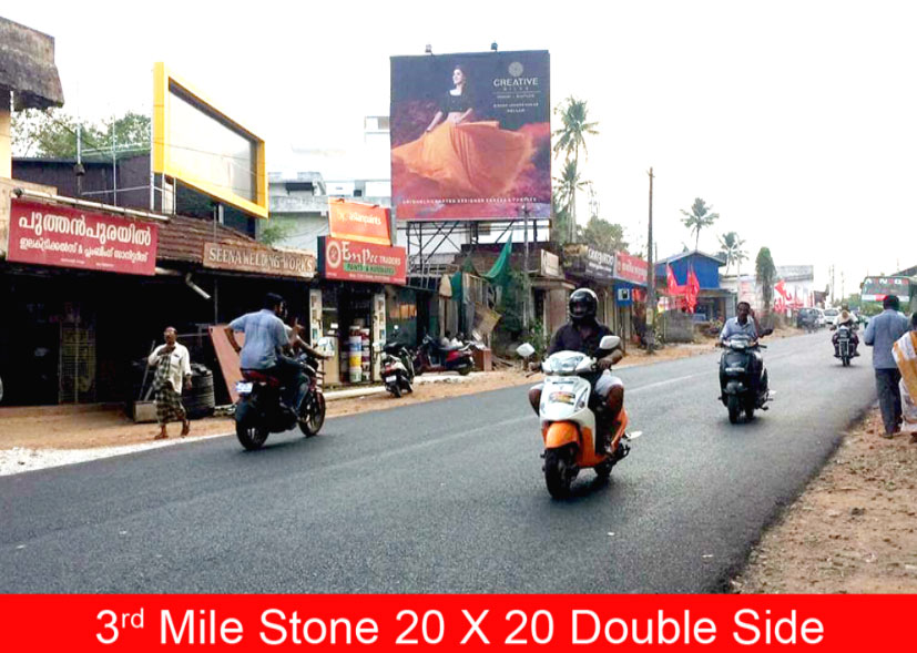 Hoarding rate list, Town – Kollam, Location – 3rd mile stone (towards Kollam), Lit/Non Lit – Non Lit, Size : 20 X 20, Rate Per Month : 10,000 Rate for 6 Months : 55,000 Rate for 1 Year : 1,00,000 