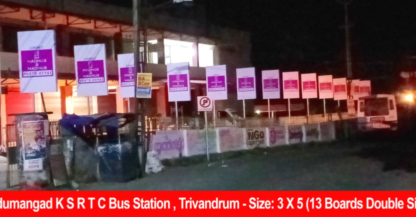 Hoarding branding rate list, Town – Thiruvananthapuram, Location – Nedumangad, K S R T C Bus Station, Lit/Non Lit –  Non Lit, Size - 3 X 5 ft, Double Side 13 Boards, Rate Per Month: Rs. 1,200 Per Board, Rate For 6 Months: Rs. 6,600 Per Board, Rate For 1 Year: Rs. 12,000 Per Board