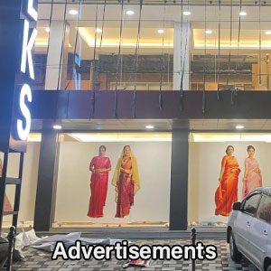 Advertisements